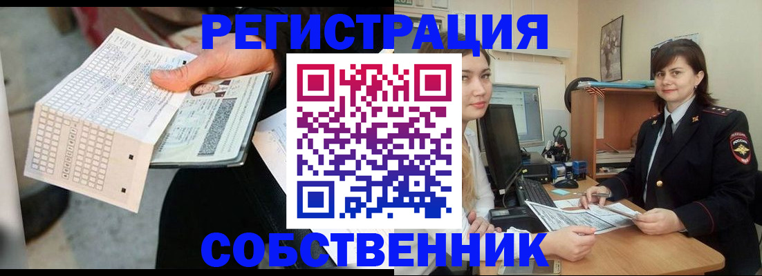 временная регистрация адрес в Симе